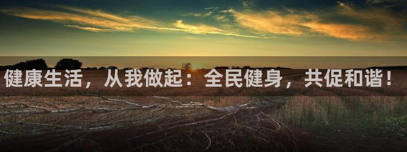 欧亿体育官方正版app集团官网首页网址