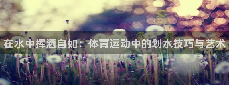 oety欧亿体育官网下载平台是正规平台吗知乎