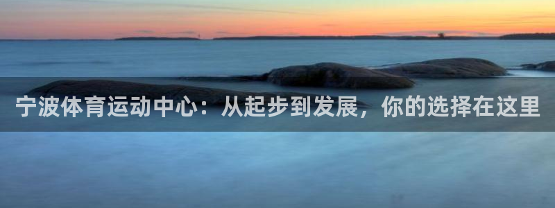 欧亿体育官方正版app娱乐是那个系列的台子