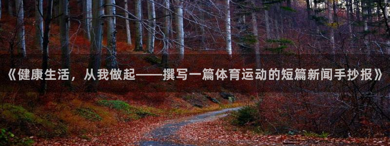 oety欧亿体育官网下载平台