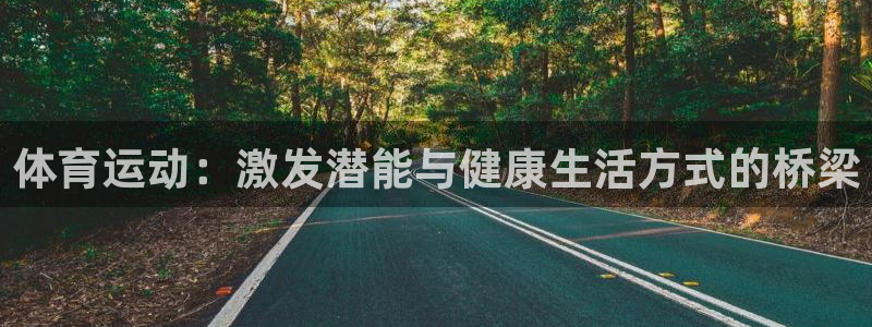 oety欧亿体育官网下载平台